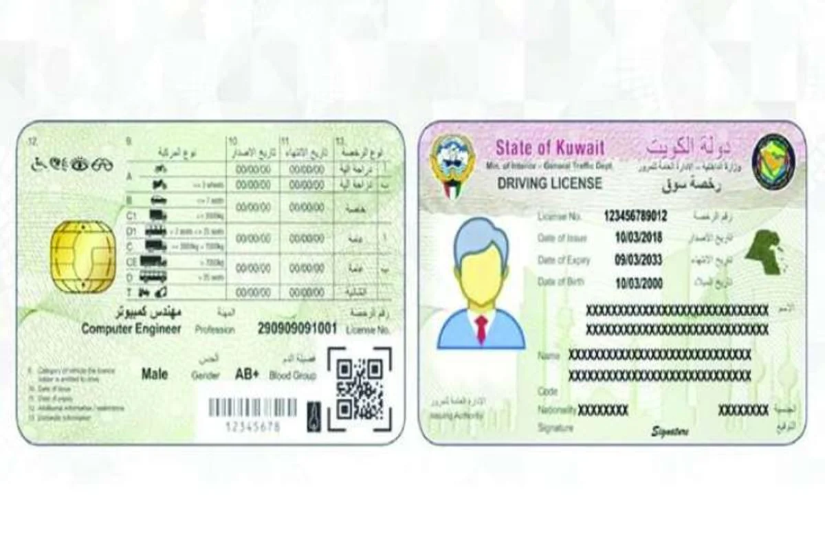  رخصة قيادة للوافدين إلكترونية وصلاحيتها لهذه المده فقط في الكويت 