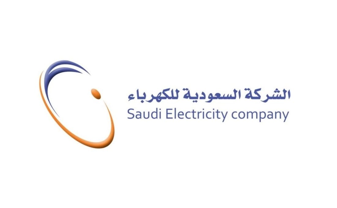 خطوات الاستعلام عن فاتورة الكهرباء وطريقة التسجيل على الموقع إلكتروني في السعودية 