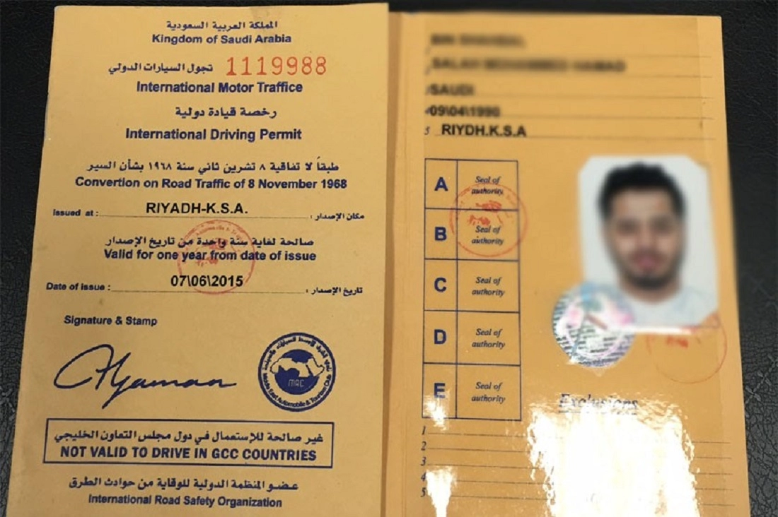 كيفية اصدار رخصة قيادة دولية في السعودية .. وتعرف على شروطها ومميزاتها