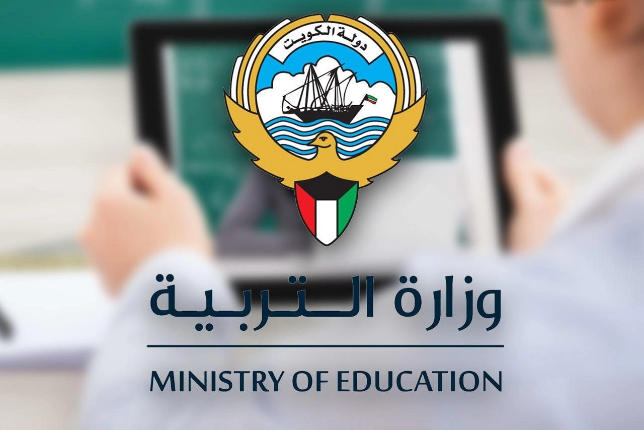 رابط موقع المربع الإلكتروني للاستعلام عن نتائج طلاب الكويت للفصل الدراسي الأول 2024 بالرقم المدني